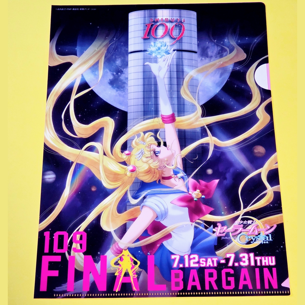 Sailor Moon 109 Final Bargain Poster